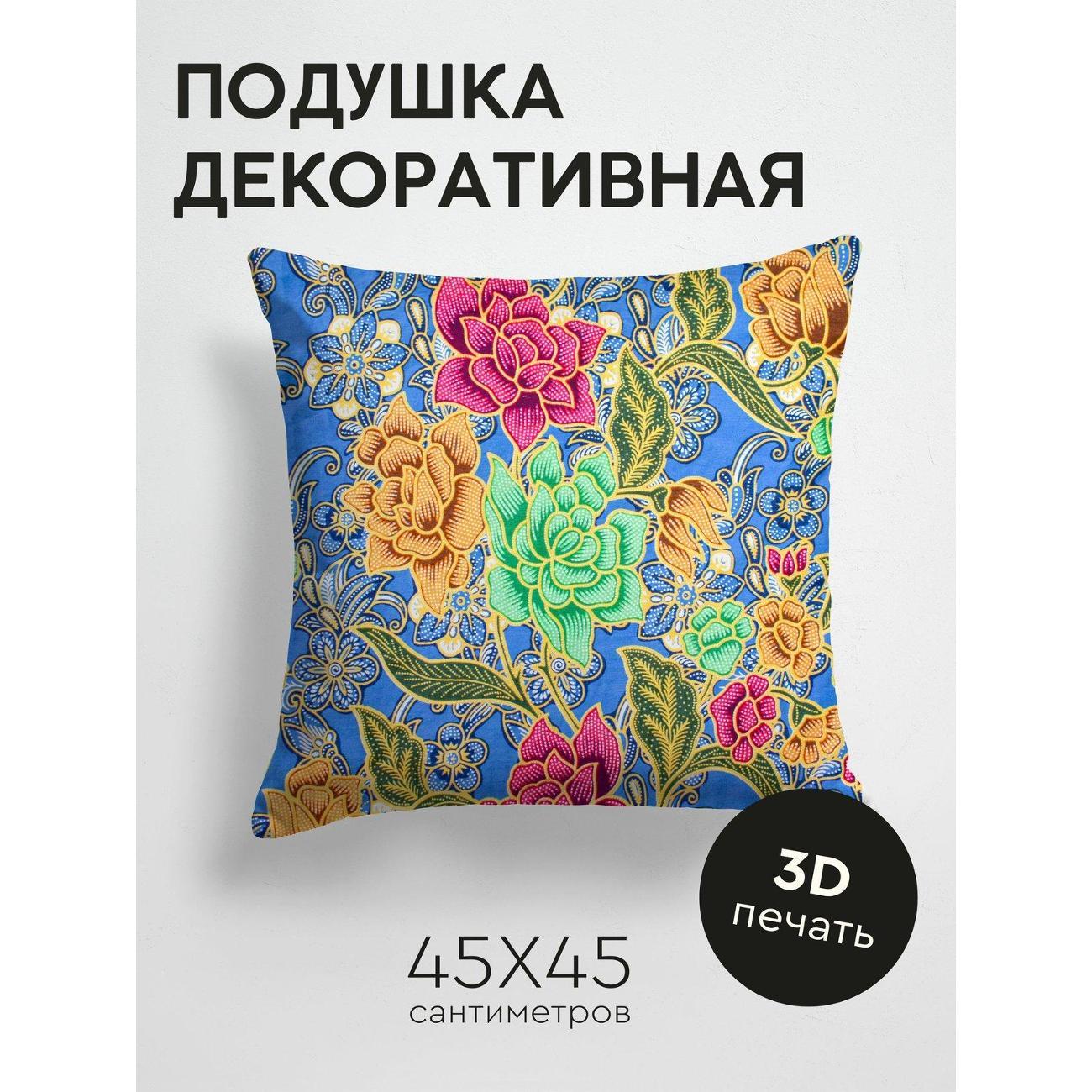 Изображение товара Подушка PrintyFull Яркий батик с крупными FP133317028