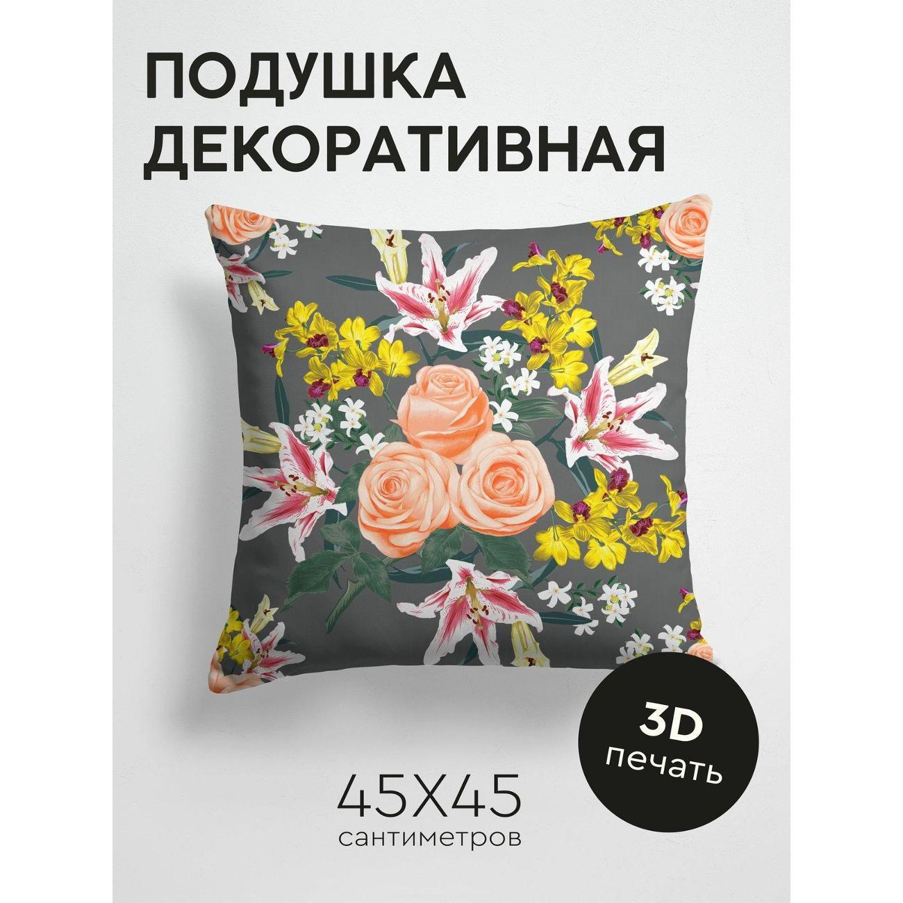 Изображение товара Подушка PrintyFull Розы, лилии, жёлтые орхидеи FP13344869