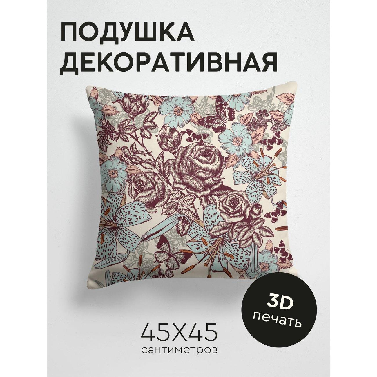 Изображение товара Подушка PrintyFull Цветочный узор: розы FP132100621