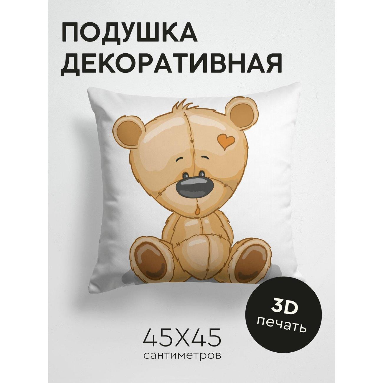 Изображение товара Подушка PrintyFull Милый мультяшный медвежонок FP133622541 Изображение товара Подушка PrintyFull Милый мультяшный медвежонок FP133622541
