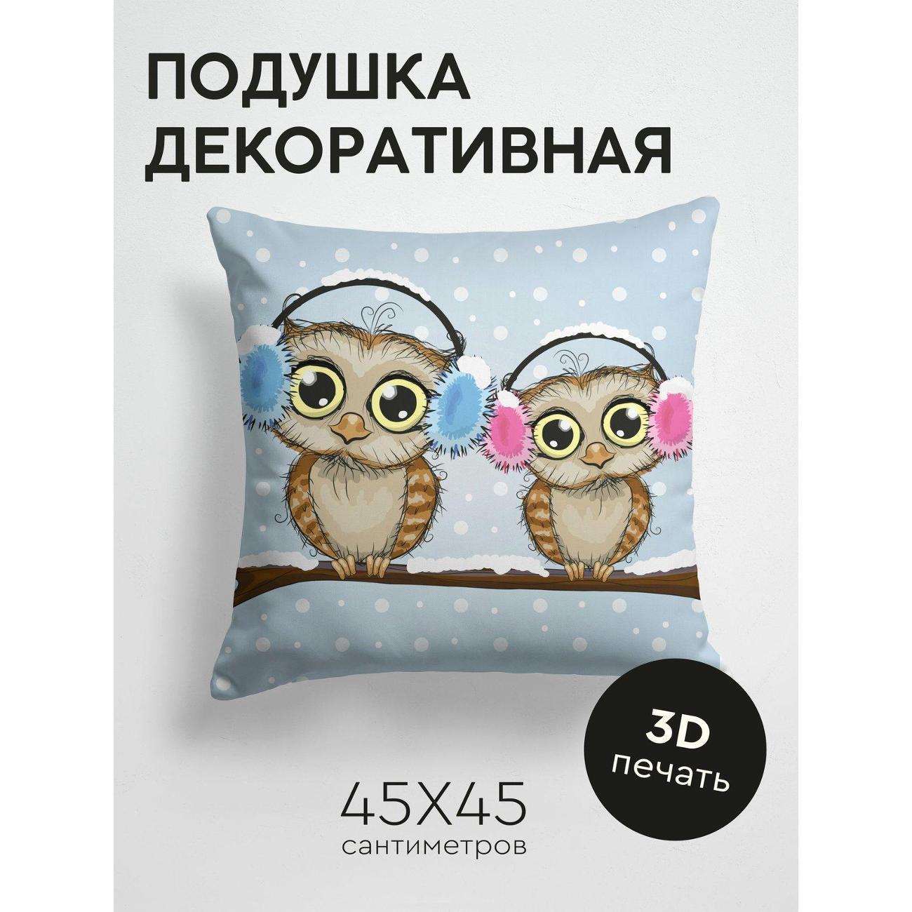 Изображение товара Подушка PrintyFull Две совы в наушниках сидят FP133622552