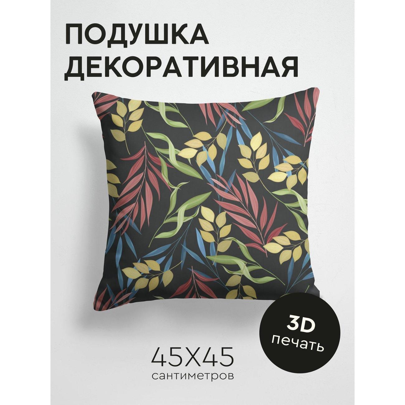 Изображение товара Подушка PrintyFull Бесшовный узор из FP12720615