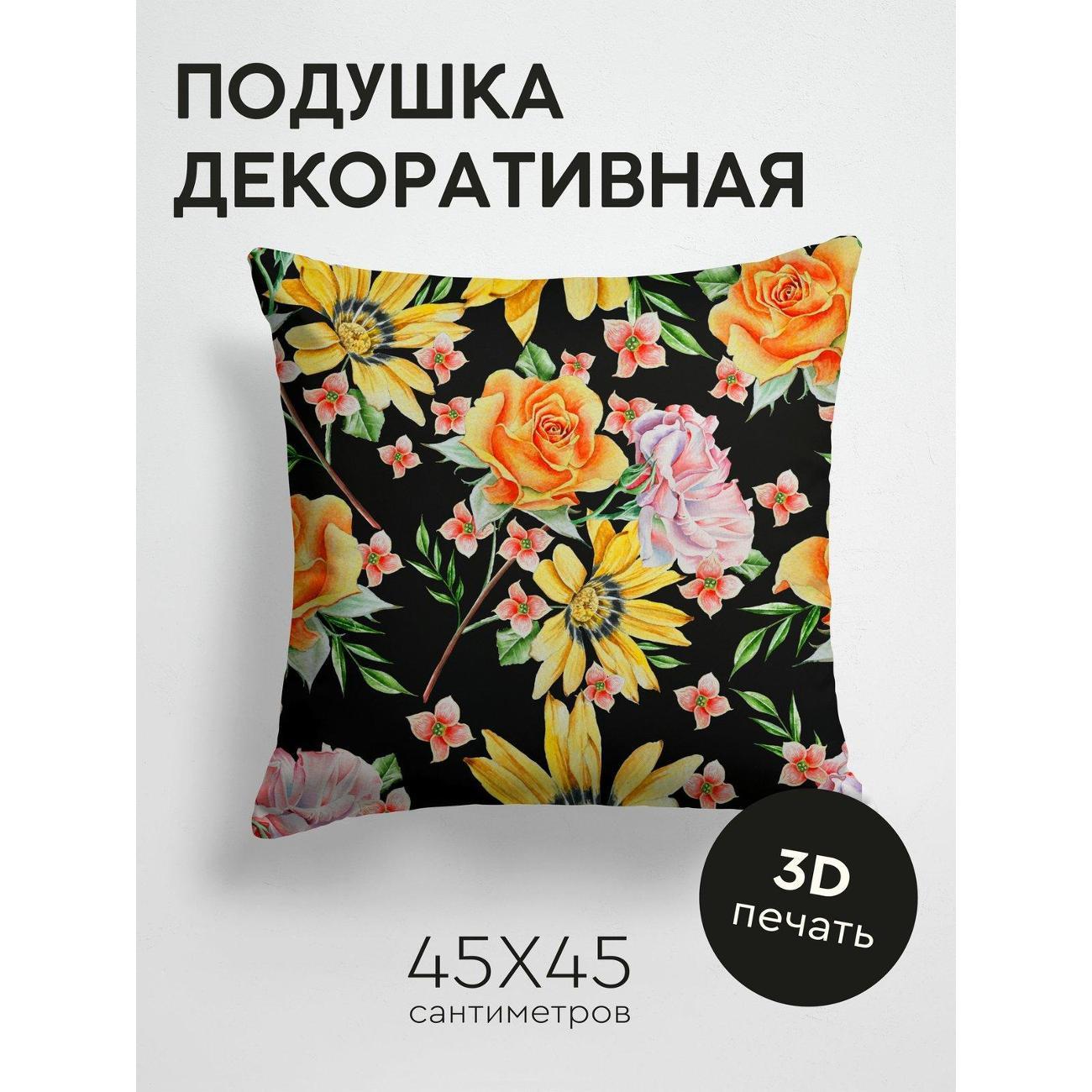 Изображение товара Подушка PrintyFull Акварельные розы, жёлтые FP12729463