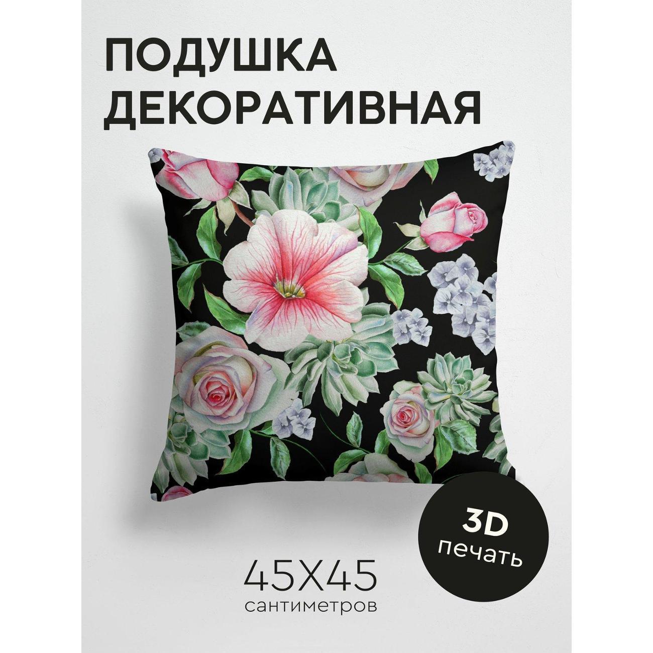 Изображение товара Подушка PrintyFull Акварельные розы FP12731060