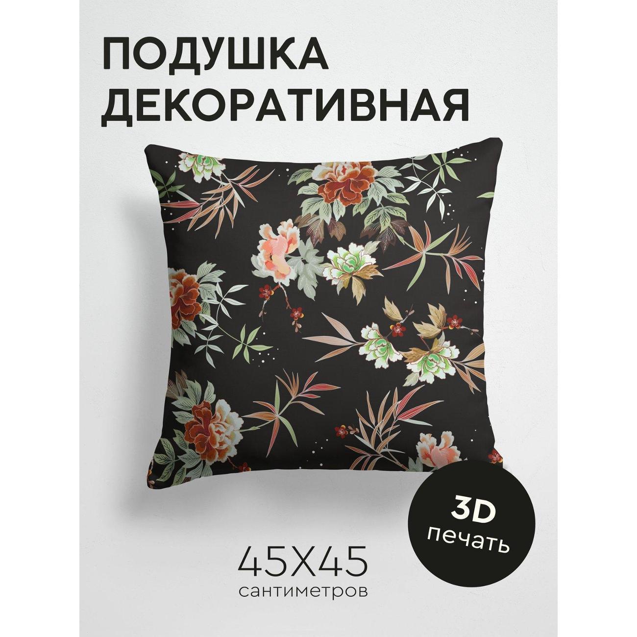 Изображение товара Подушка PrintyFull Цветочные мотивы: пионы FP133635652