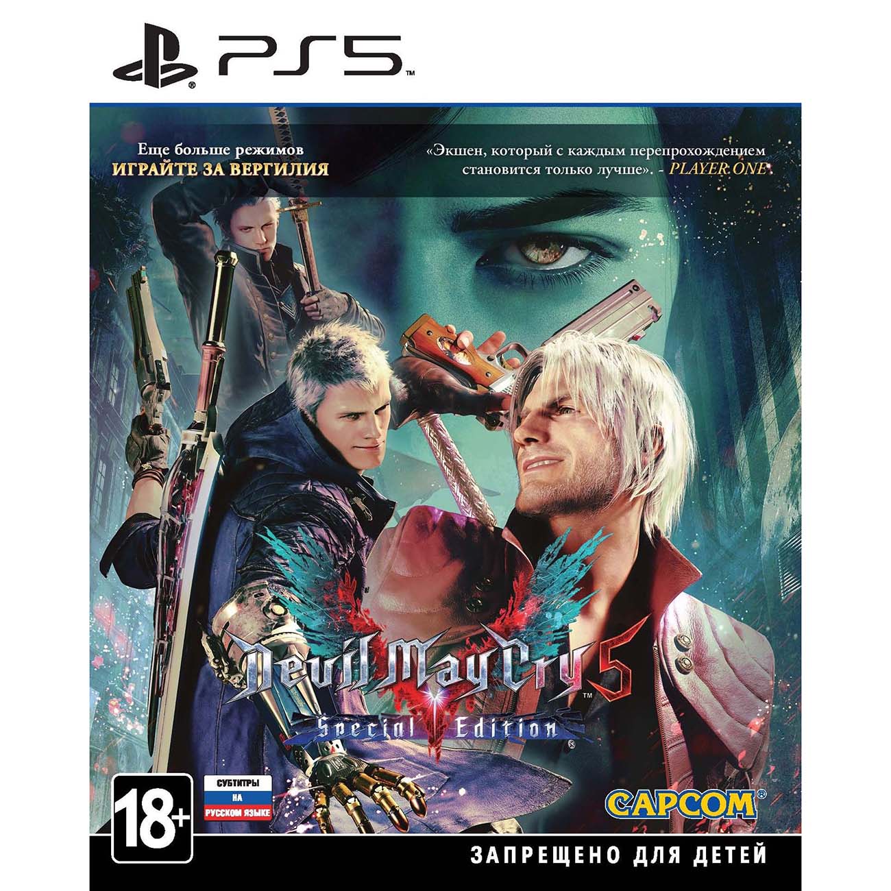 PS5 игра Capcom Devil May Cry 5. Special Edition