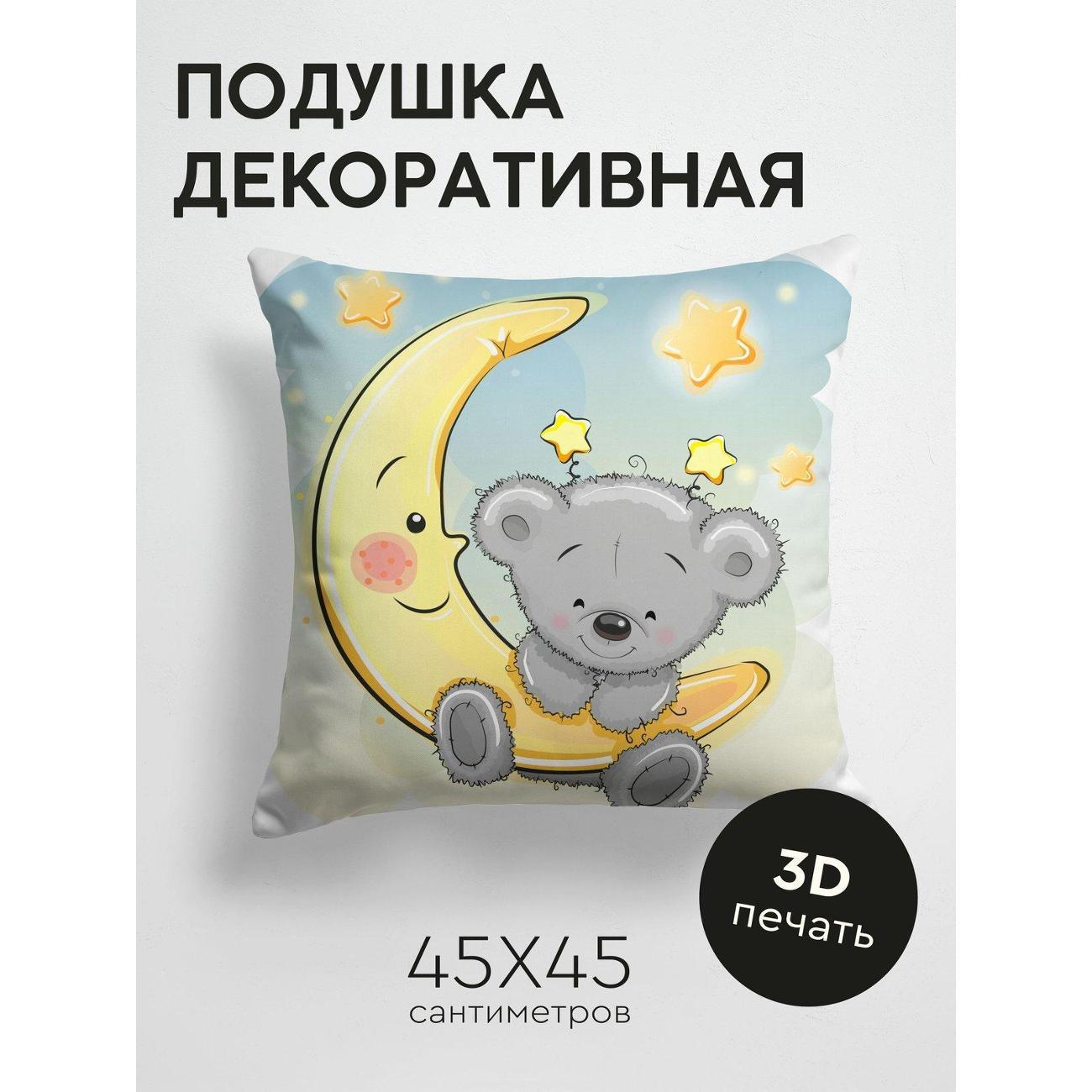 Изображение товара Подушка PrintyFull Милый медвежонок сидит FP133715625