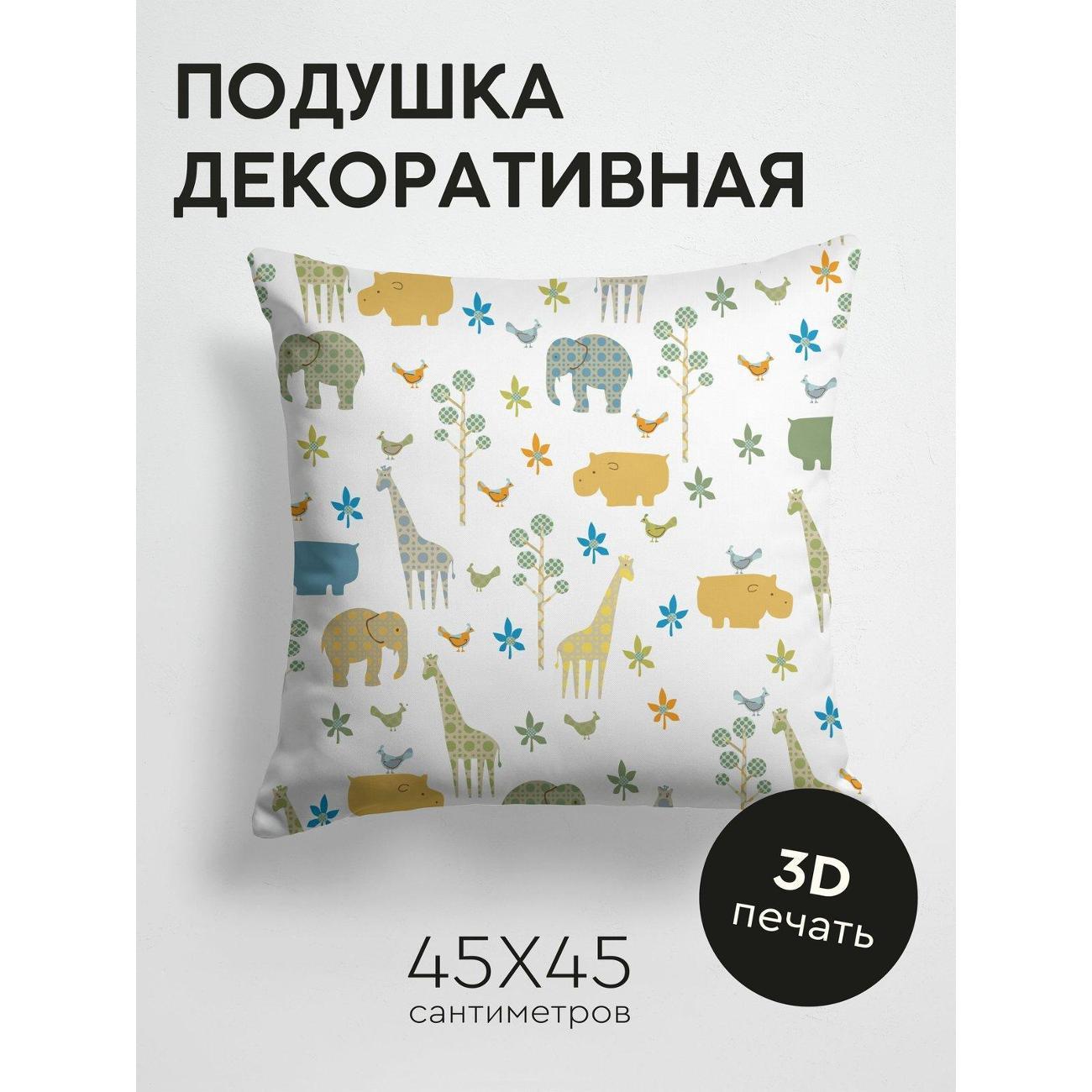 Изображение товара Подушка PrintyFull Яркие рисунки жирафов FP1357346 Изображение товара Подушка PrintyFull Яркие рисунки жирафов FP1357346
