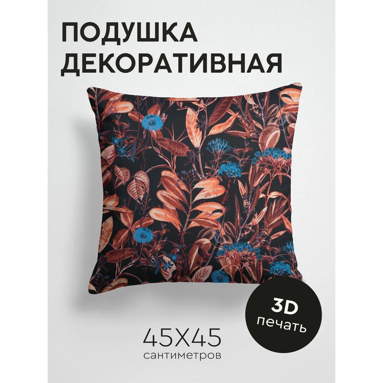 Изображение товара Подушка PrintyFull Тёмный фон, медные листья FP136710868