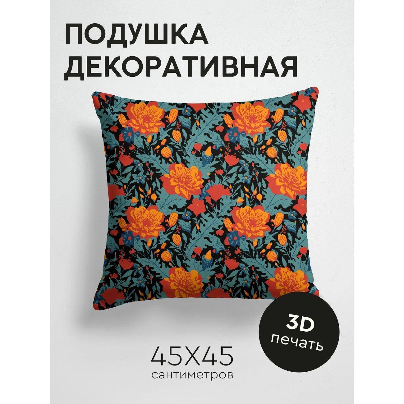 Изображение товара Подушка PrintyFull Яркий цветочный узор FP133716150 Изображение товара Подушка PrintyFull Яркий цветочный узор FP133716150