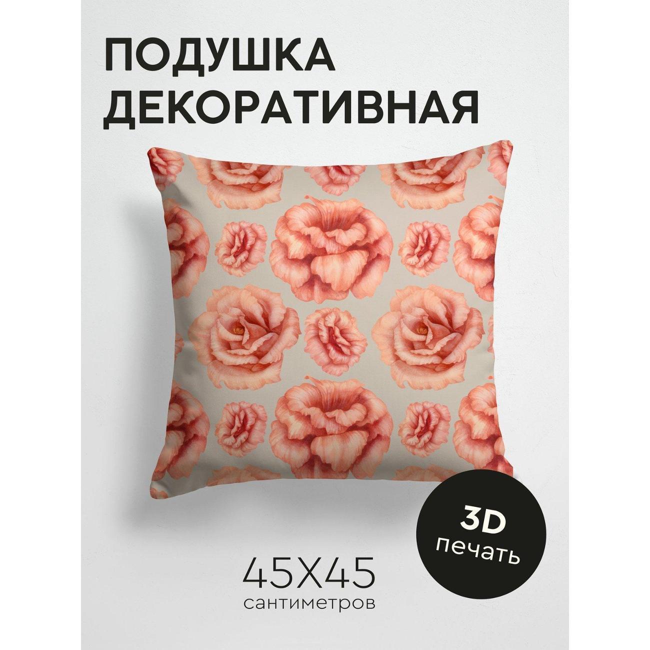 Изображение товара Подушка PrintyFull Розовые цветы FP135915463 Изображение товара Подушка PrintyFull Розовые цветы FP135915463