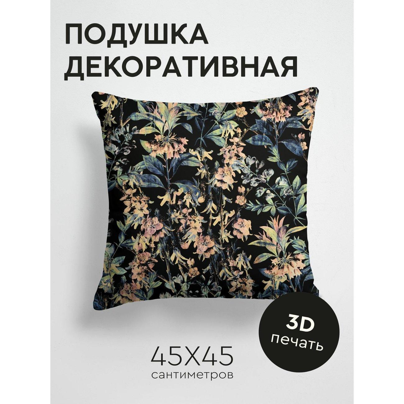 Изображение товара Подушка PrintyFull Цветочные ветви на черном FP136711076 Изображение товара Подушка PrintyFull Цветочные ветви на черном FP136711076