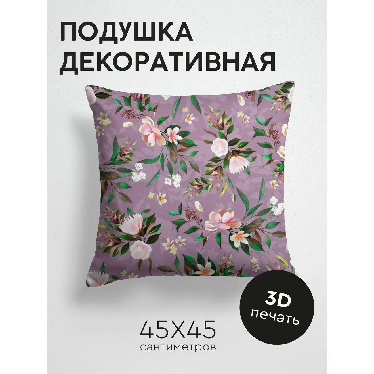 Изображение товара Подушка PrintyFull Цветочный узор: розы FP136711080 Изображение товара Подушка PrintyFull Цветочный узор: розы FP136711080