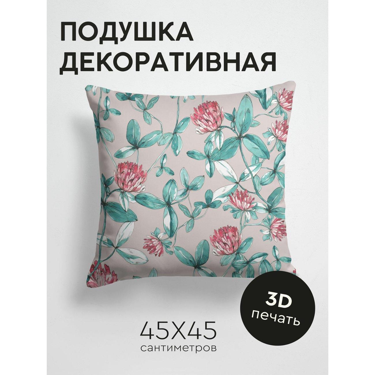 Изображение товара Подушка PrintyFull Розовые клеверы FP136711091