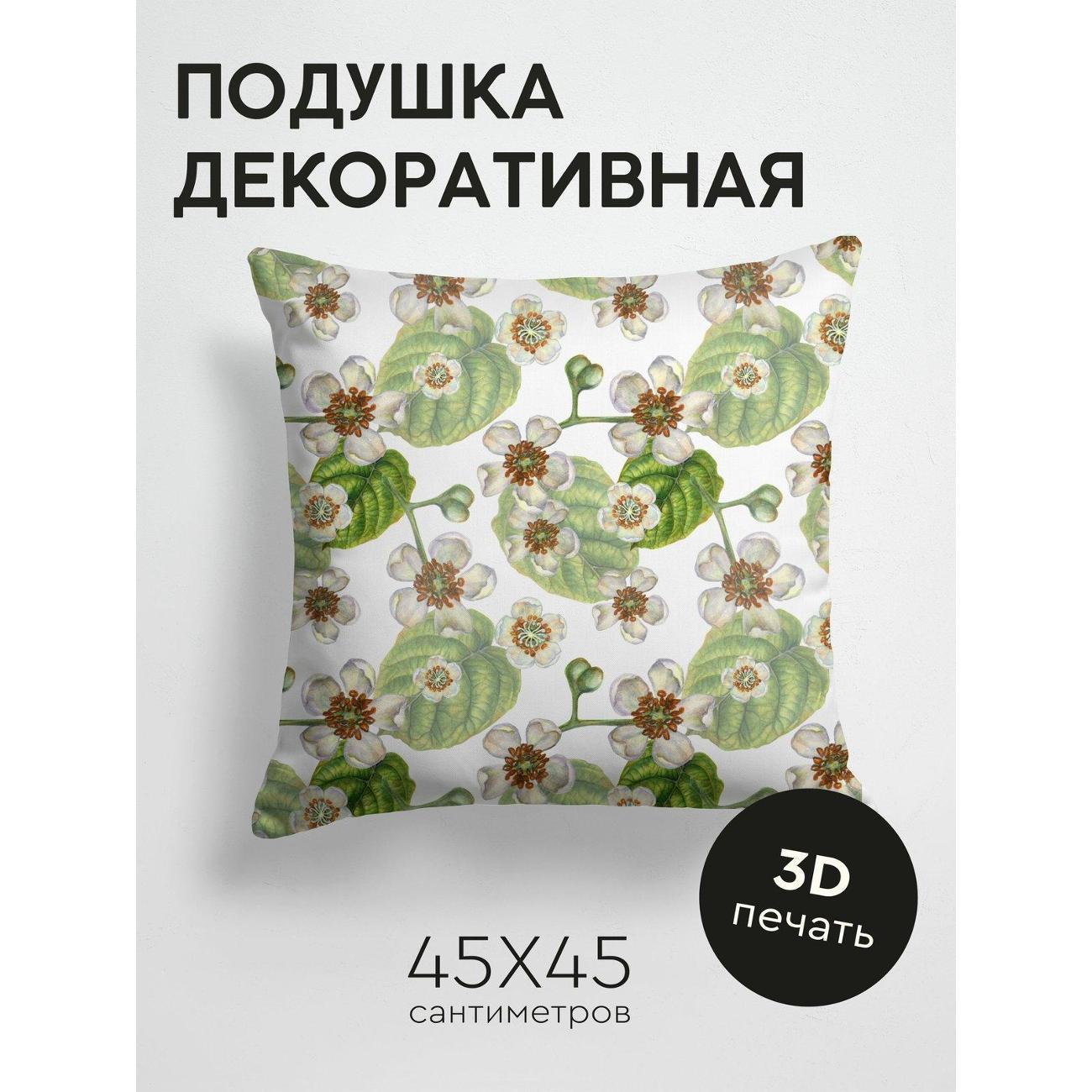 Изображение товара Подушка PrintyFull Ботанический узор: белые FP133791842 Изображение товара Подушка PrintyFull Ботанический узор: белые FP133791842