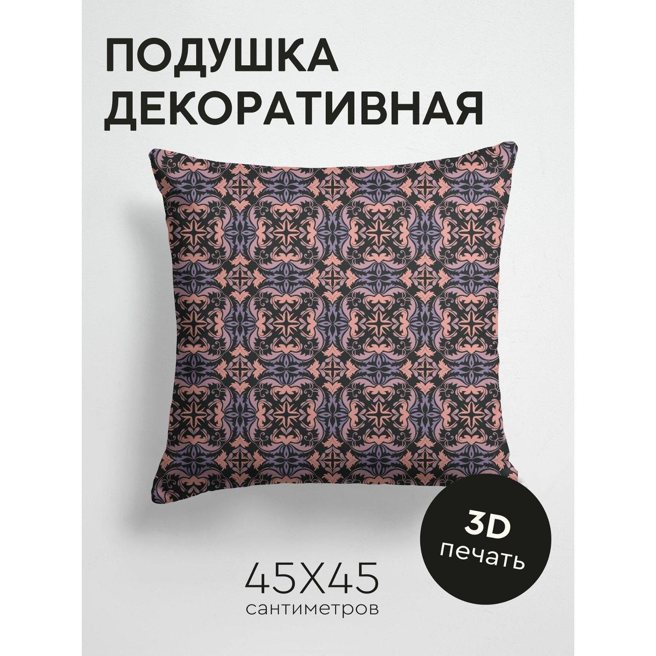 Изображение товара Подушка PrintyFull Орнаментальный узор FP1370202