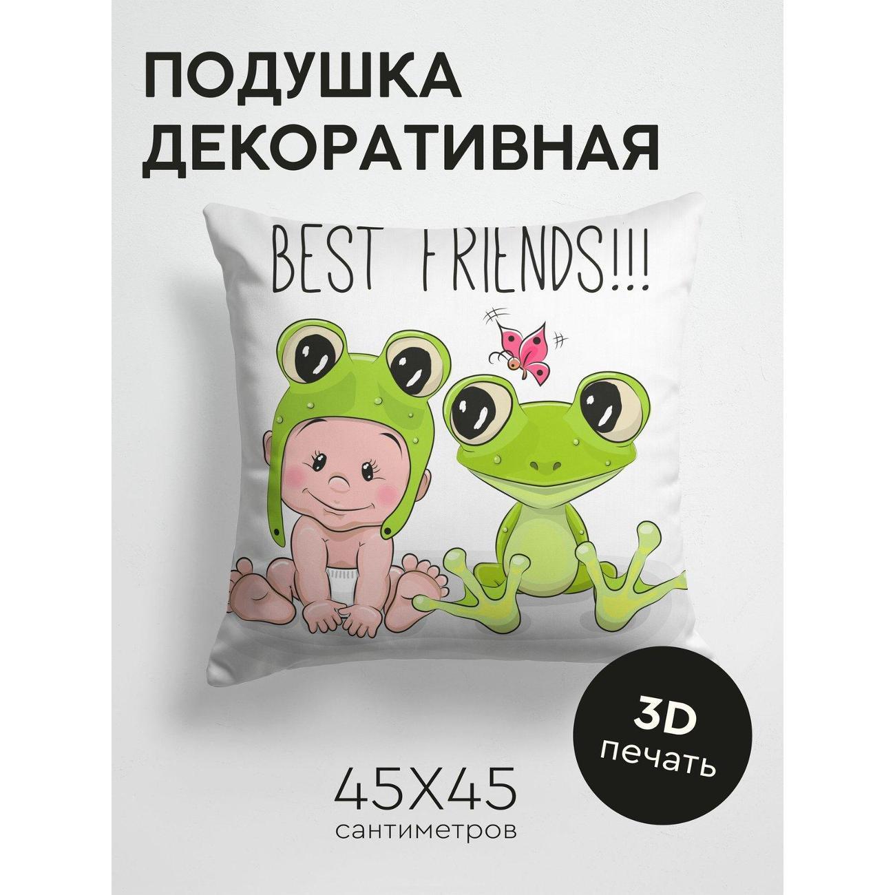 Изображение товара Подушка PrintyFull Малыш в шапочке-лягушке FP137370011