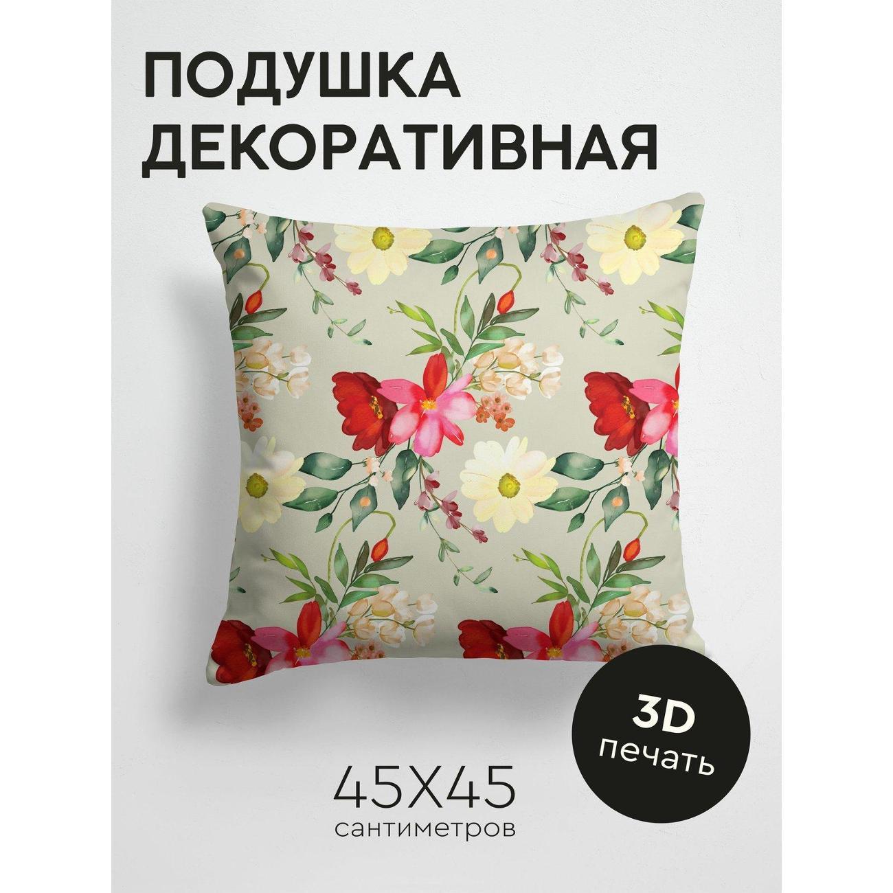 Изображение товара Подушка PrintyFull Акварельный цветочный узор FP134182927