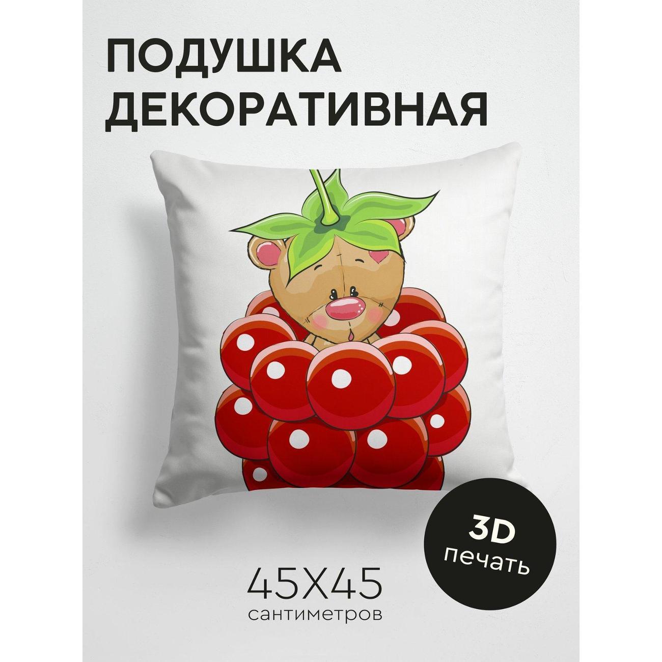 Изображение товара Подушка PrintyFull Медвежонок спрятался среди FP143928365 Изображение товара Подушка PrintyFull Медвежонок спрятался среди FP143928365