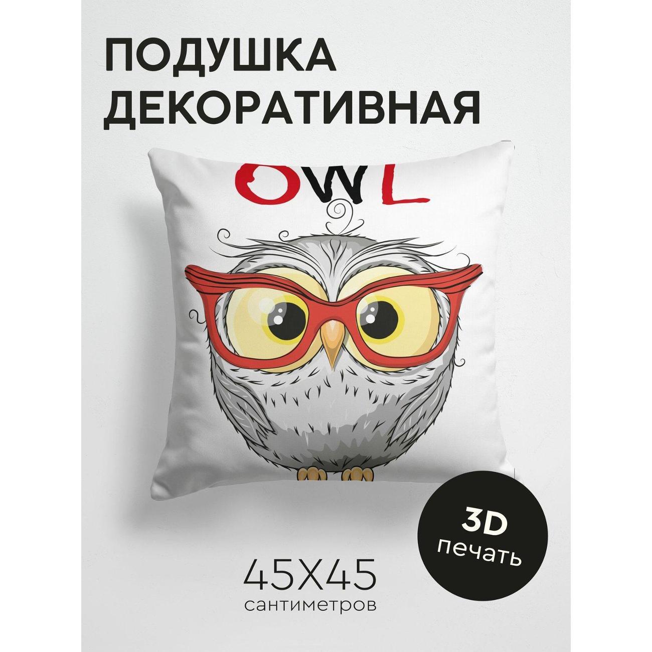 Изображение товара Подушка PrintyFull Мультяшная сова в красных FP143928378