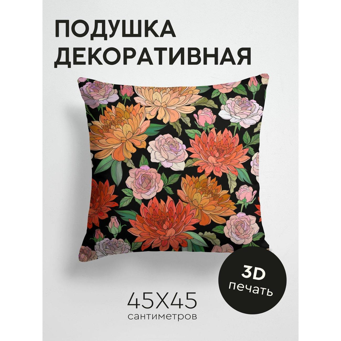 Изображение товара Подушка PrintyFull Хризантемы и розы на черном FP144164683