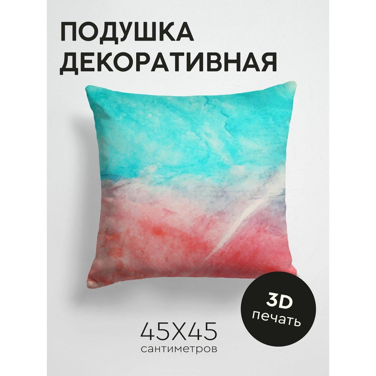 Изображение товара Подушка PrintyFull Акварельный фон: бирюзовый FP1440252 Изображение товара Подушка PrintyFull Акварельный фон: бирюзовый FP1440252