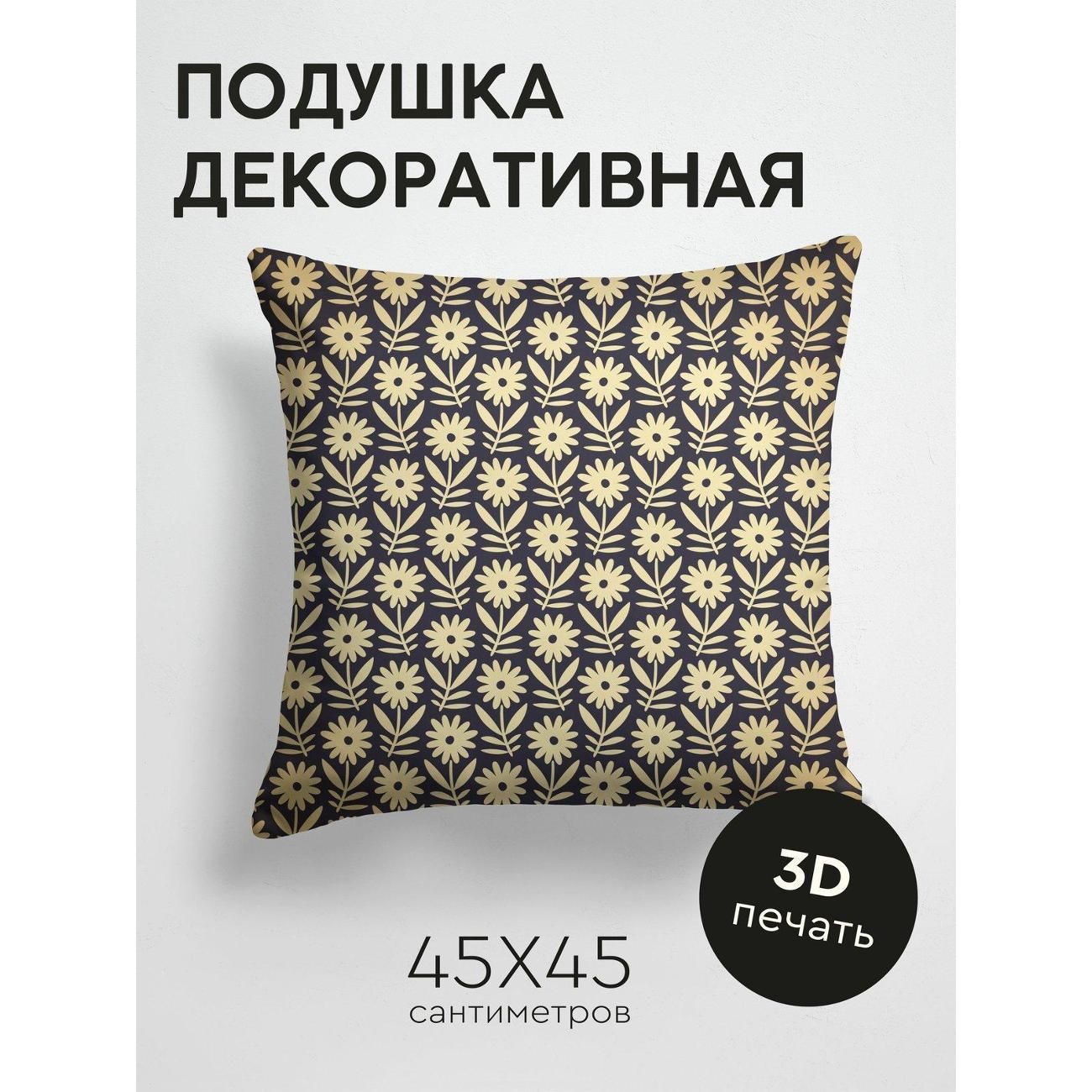 Изображение товара Подушка PrintyFull Темный фон с повторяющимся FP135119593