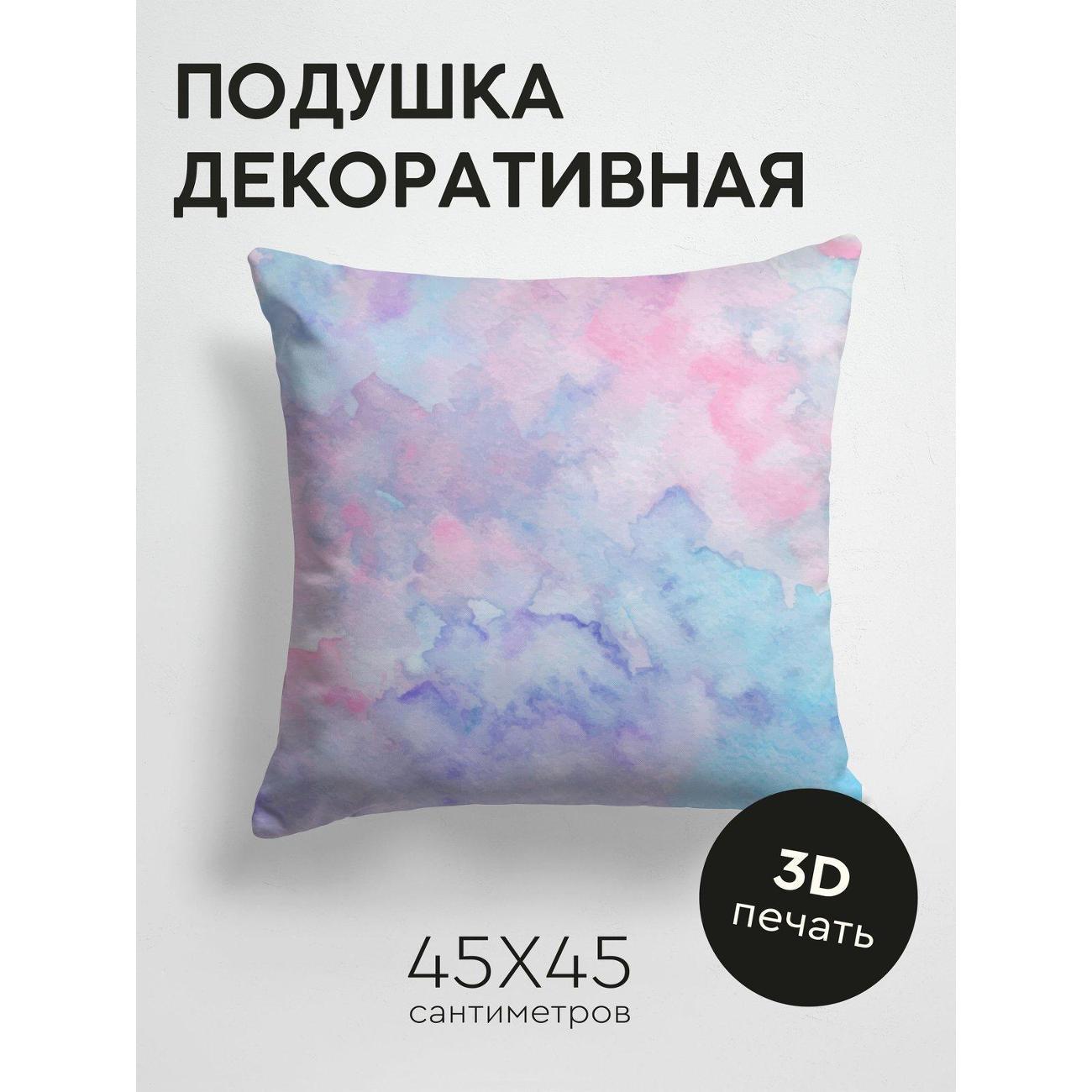 Изображение товара Подушка PrintyFull Пастельный акварельный фон FP14526519