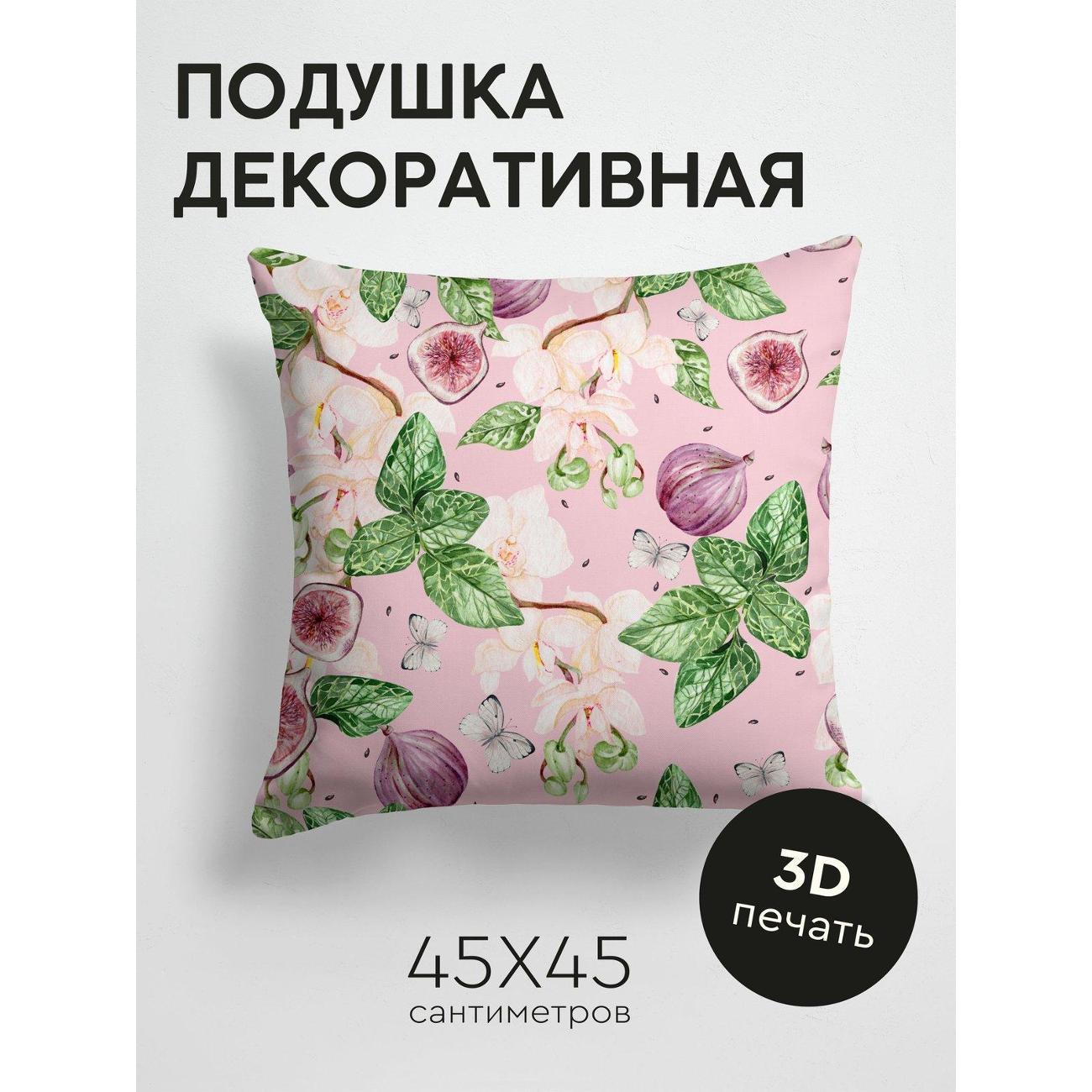 Изображение товара Подушка PrintyFull Акварельный узор: инжир FP14534856
