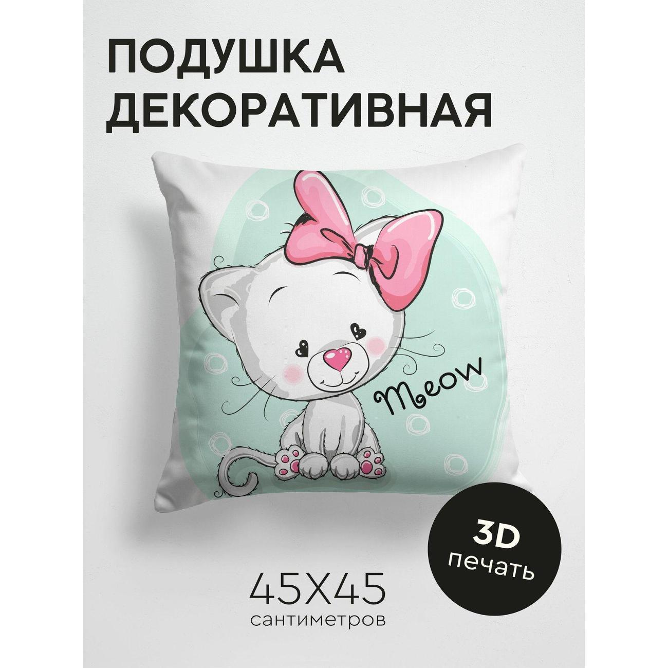 Изображение товара Подушка PrintyFull Милый белый котенок FP135121703