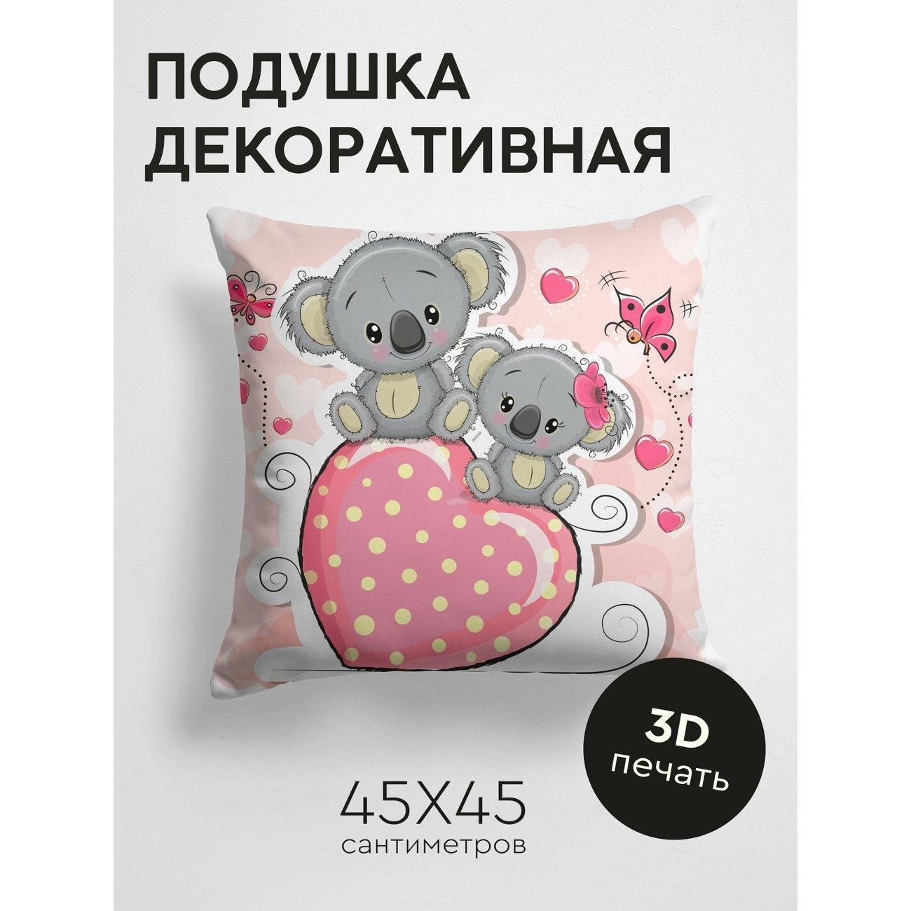 Изображение товара Подушка PrintyFull Две коалы сидят на розовом FP145918236