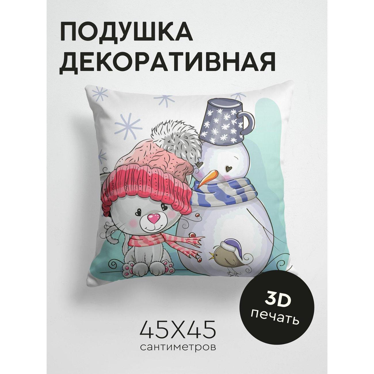 Изображение товара Подушка PrintyFull Котенок в шапке, снеговик FP135121729