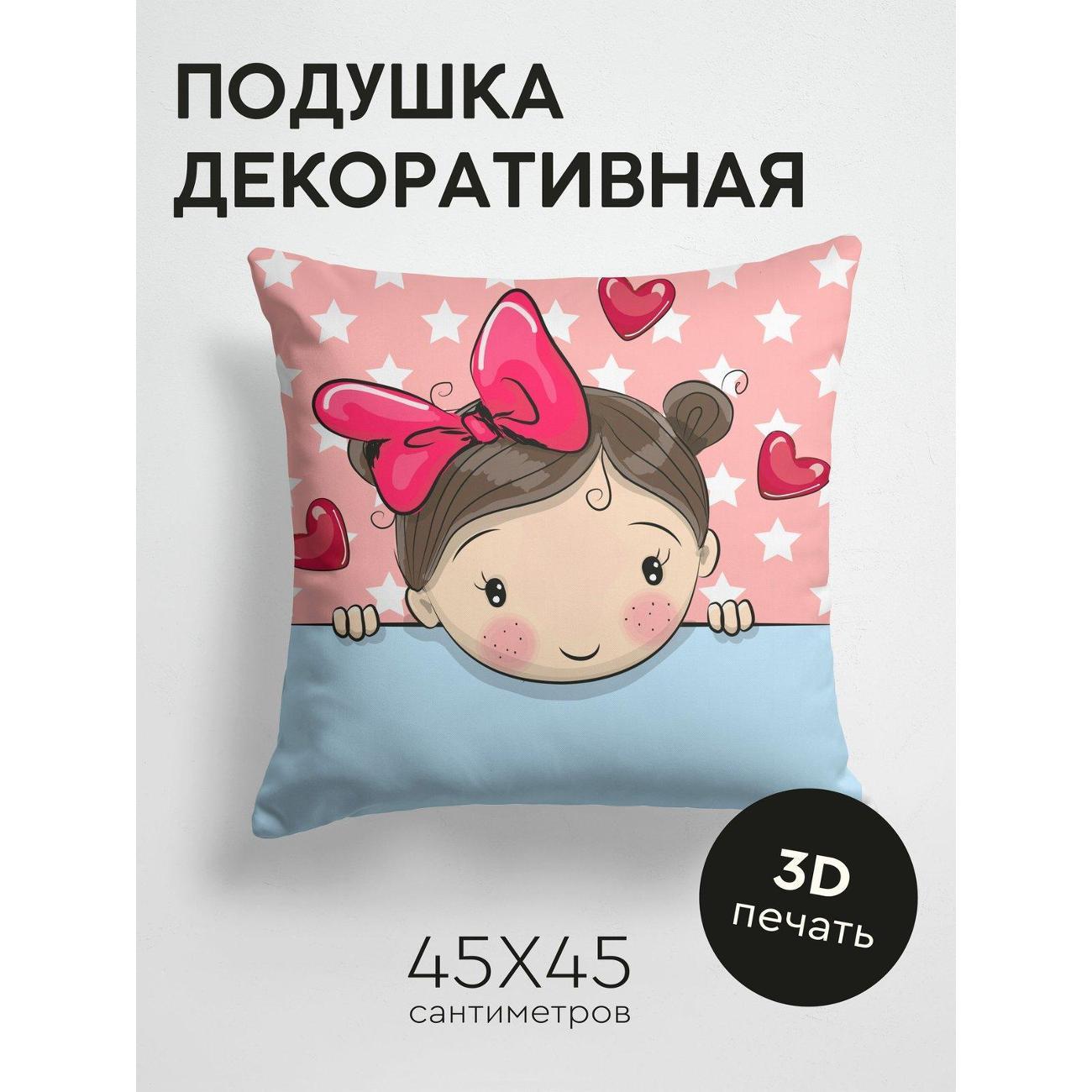 Изображение товара Подушка PrintyFull Милая девочка с бантом FP135121735