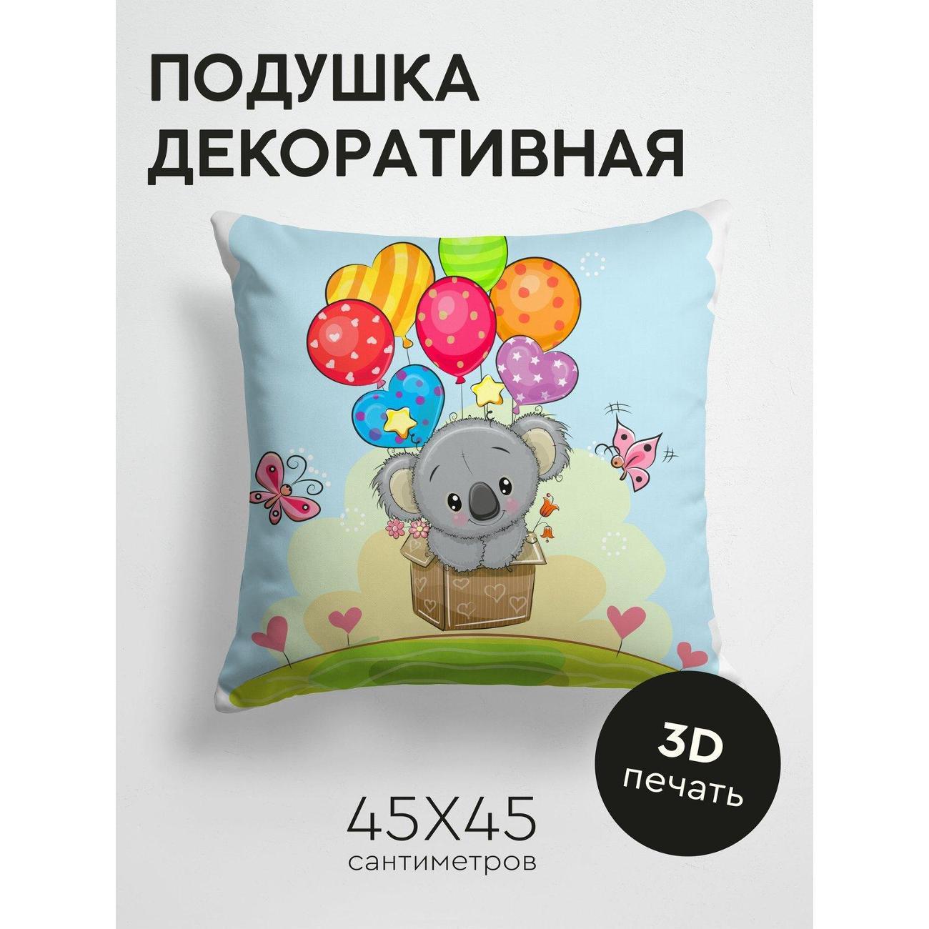 Изображение товара Подушка PrintyFull Коала в коробке, окруженная FP145918251