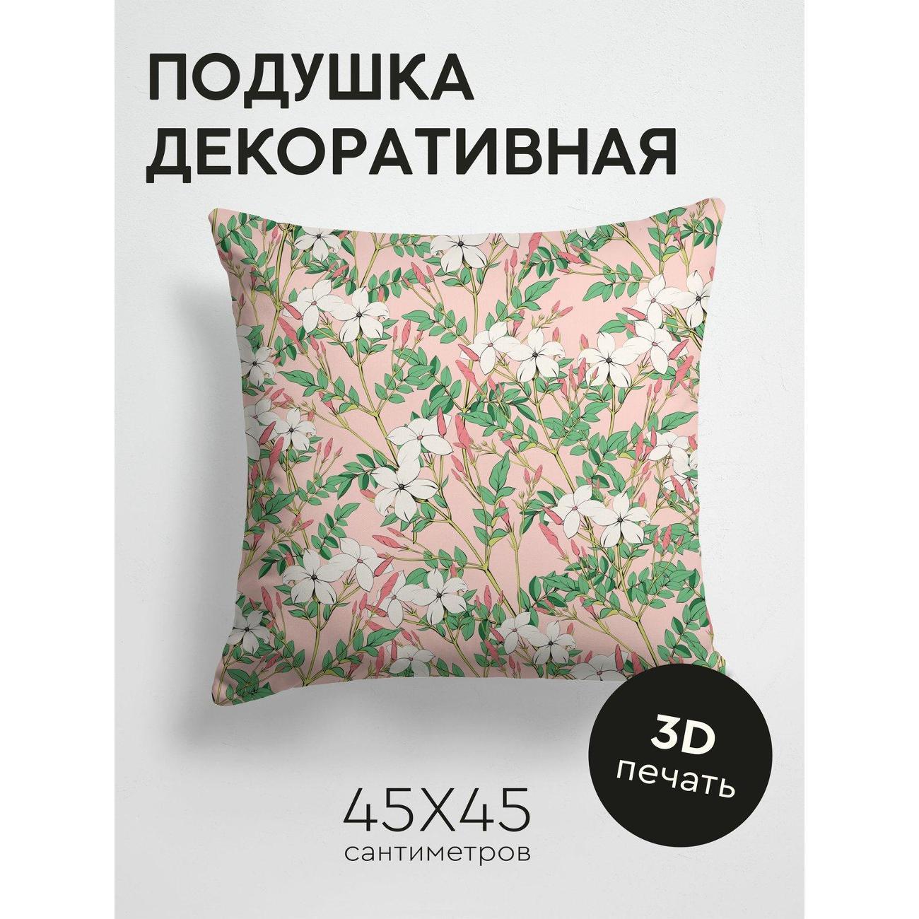 Изображение товара Подушка PrintyFull Цветочный узор: белые FP135131141