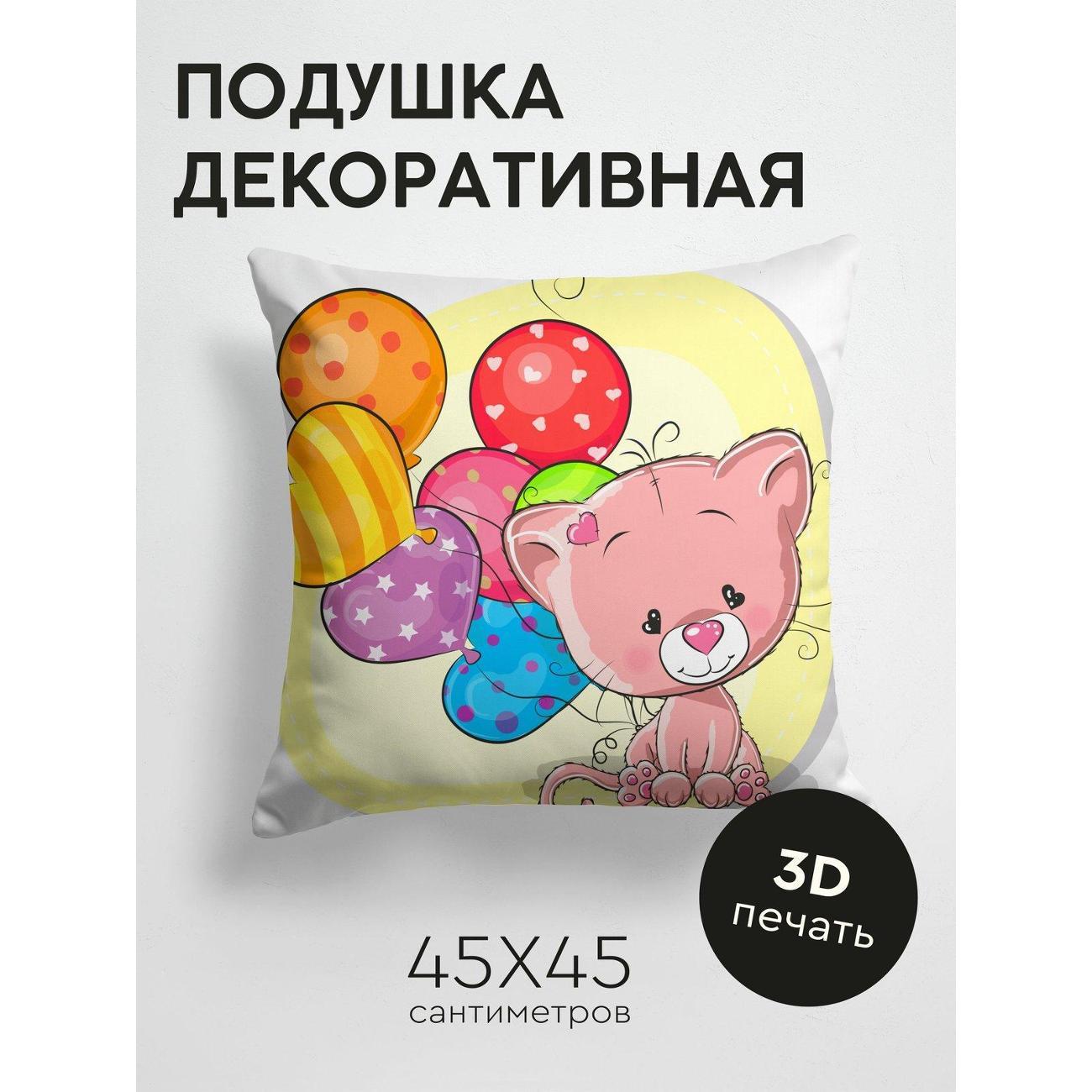 Изображение товара Подушка PrintyFull Розовый котенок FP145918267 Изображение товара Подушка PrintyFull Розовый котенок FP145918267