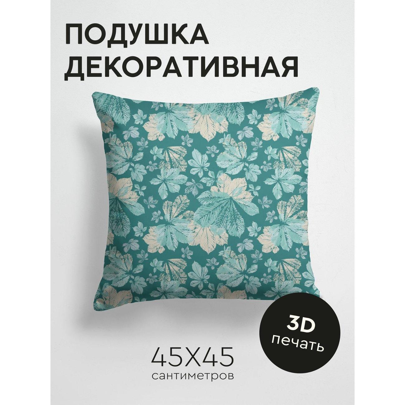 Изображение товара Подушка PrintyFull Узор из светло-зеленых FP135344687