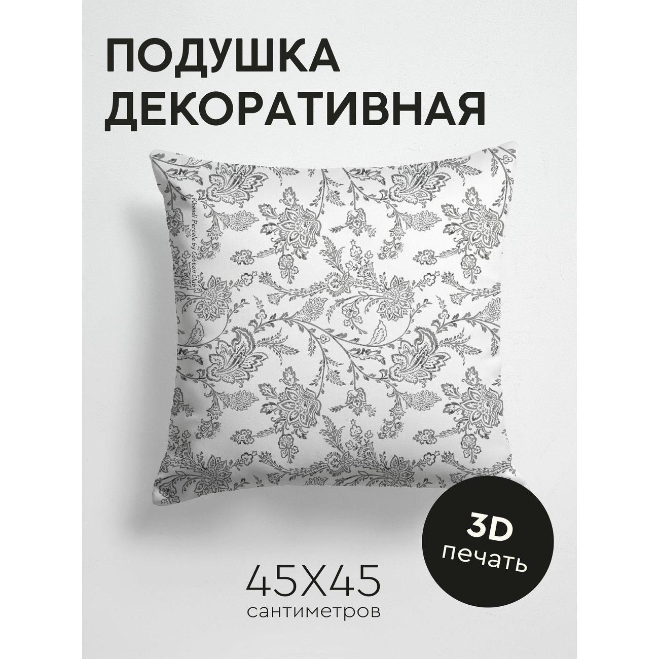 Изображение товара Подушка PrintyFull Черно-белый цветочный FP135424503