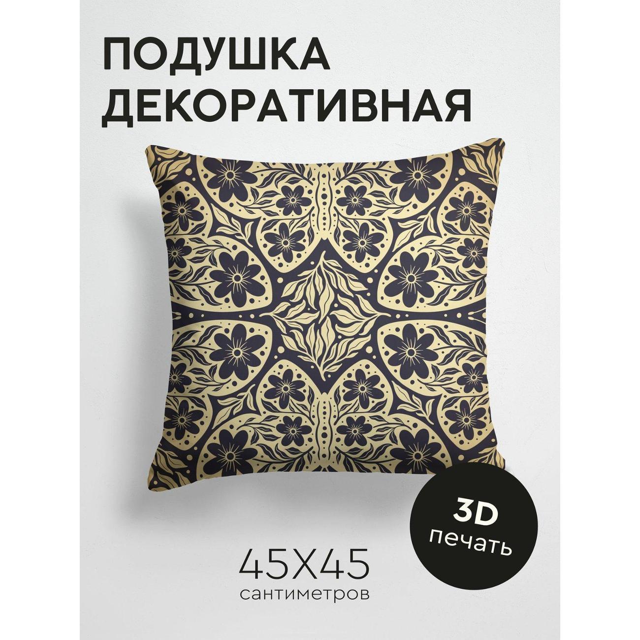 Изображение товара Подушка PrintyFull Симметричный цветочный FP135721050