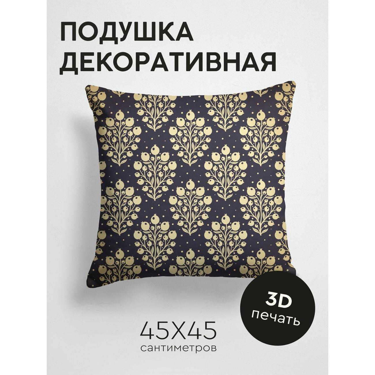Изображение товара Подушка PrintyFull Темный фон с повторяющимся FP137587309 Изображение товара Подушка PrintyFull Темный фон с повторяющимся FP137587309