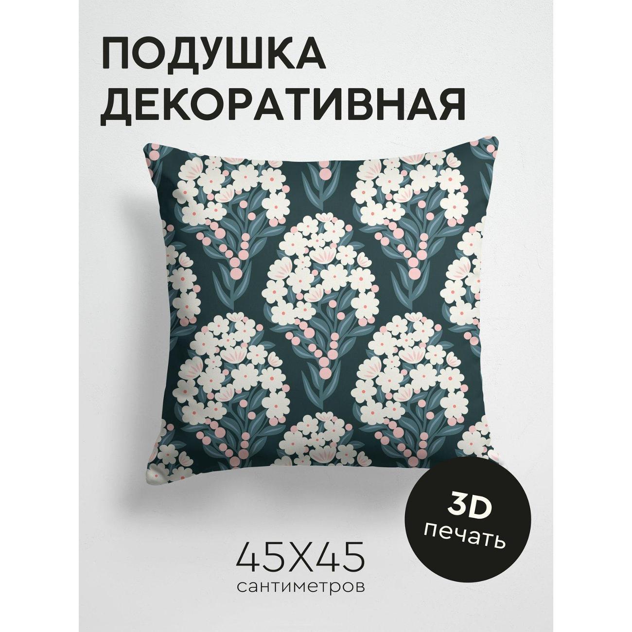 Изображение товара Подушка PrintyFull Цветочные букеты с белыми FP137780514