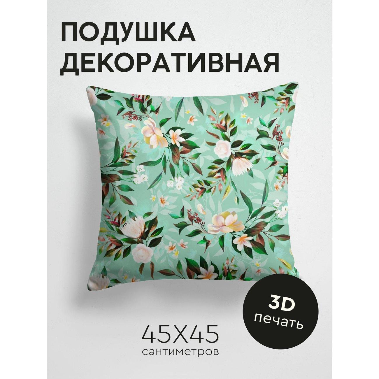 Изображение товара Подушка PrintyFull Цветочный узор: цветы FP137843788