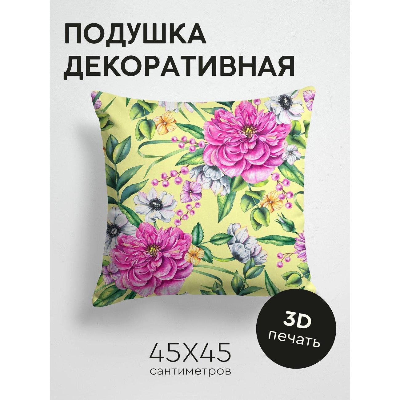 Изображение товара Подушка PrintyFull Цветочный узор: пионы FP138271281