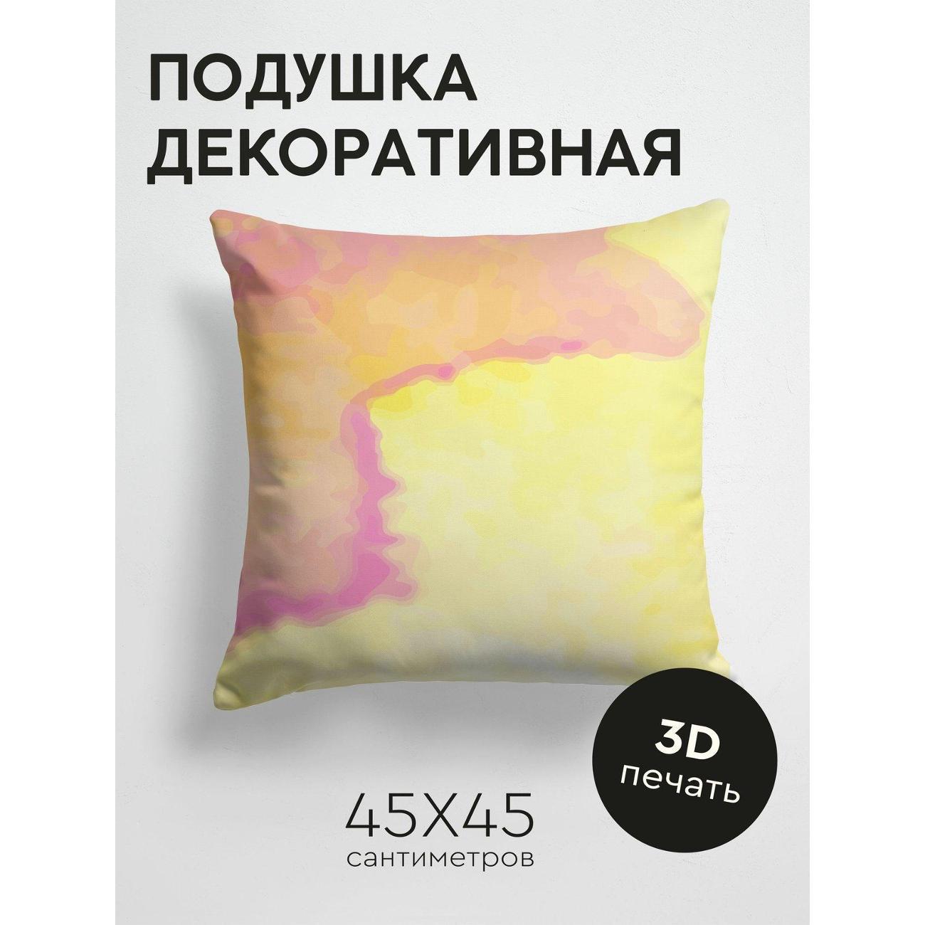 Изображение товара Подушка PrintyFull Акварельный фон FP138553883