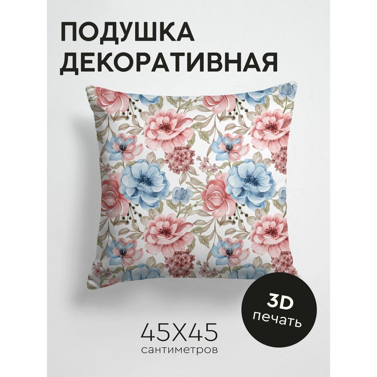 Изображение товара Подушка PrintyFull Акварельные цветы - розовые FP13913164