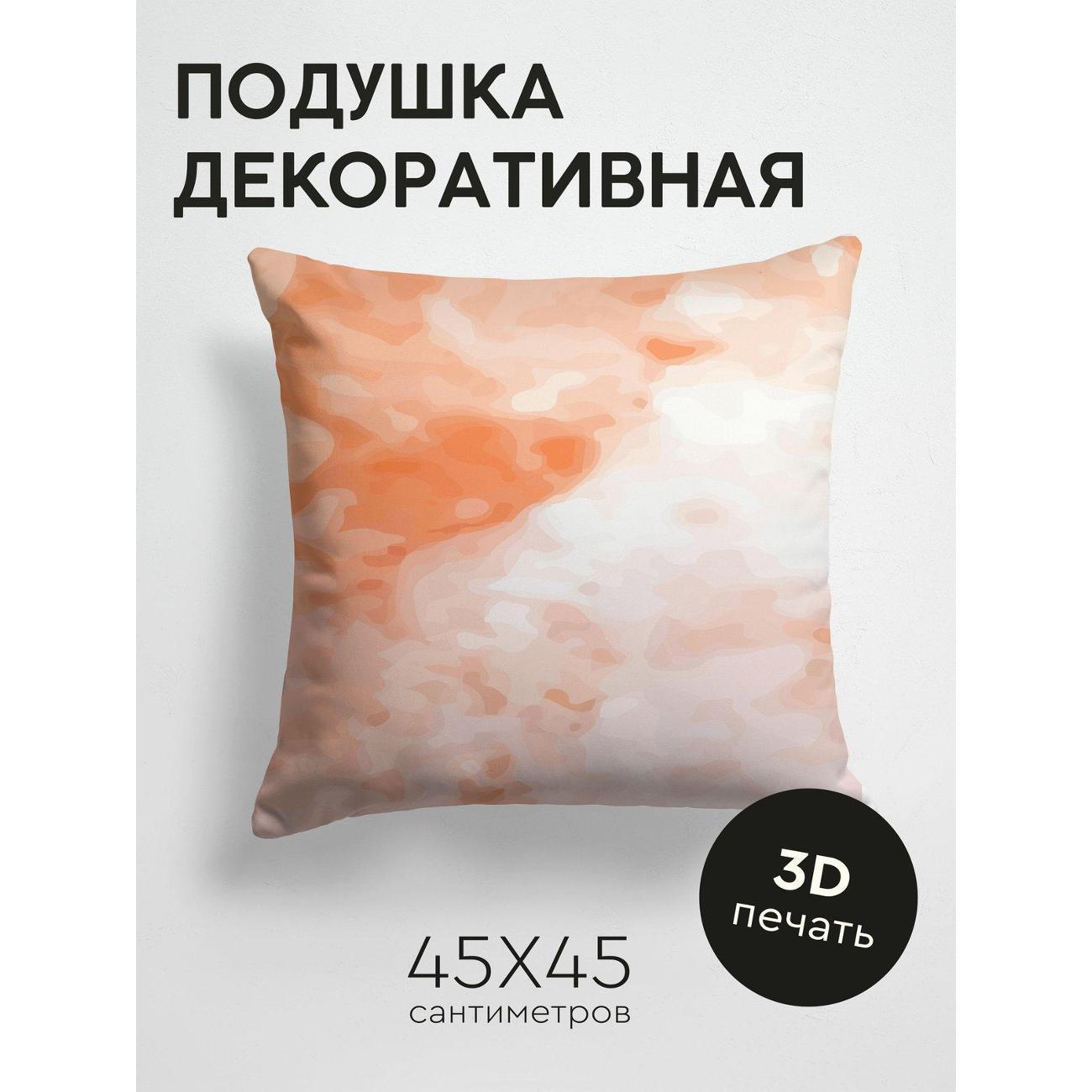 Изображение товара Подушка PrintyFull Пастельный фон с размытыми FP139205453 Изображение товара Подушка PrintyFull Пастельный фон с размытыми FP139205453