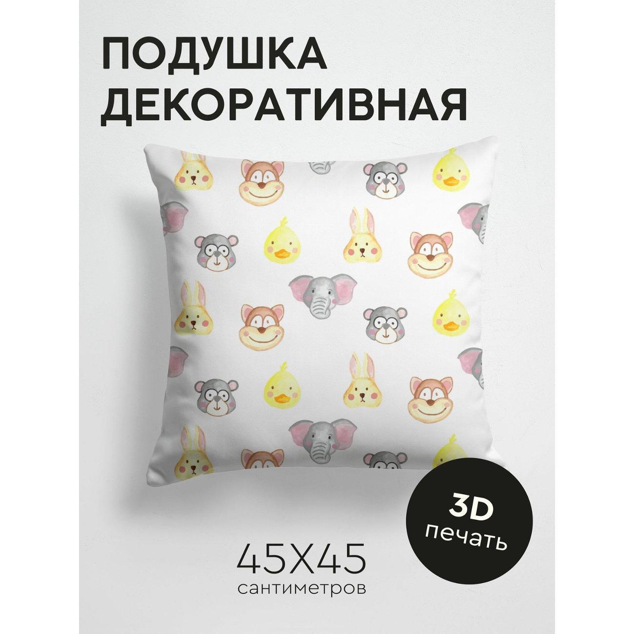 Изображение товара Подушка PrintyFull Милые мордочки животных FP1392415