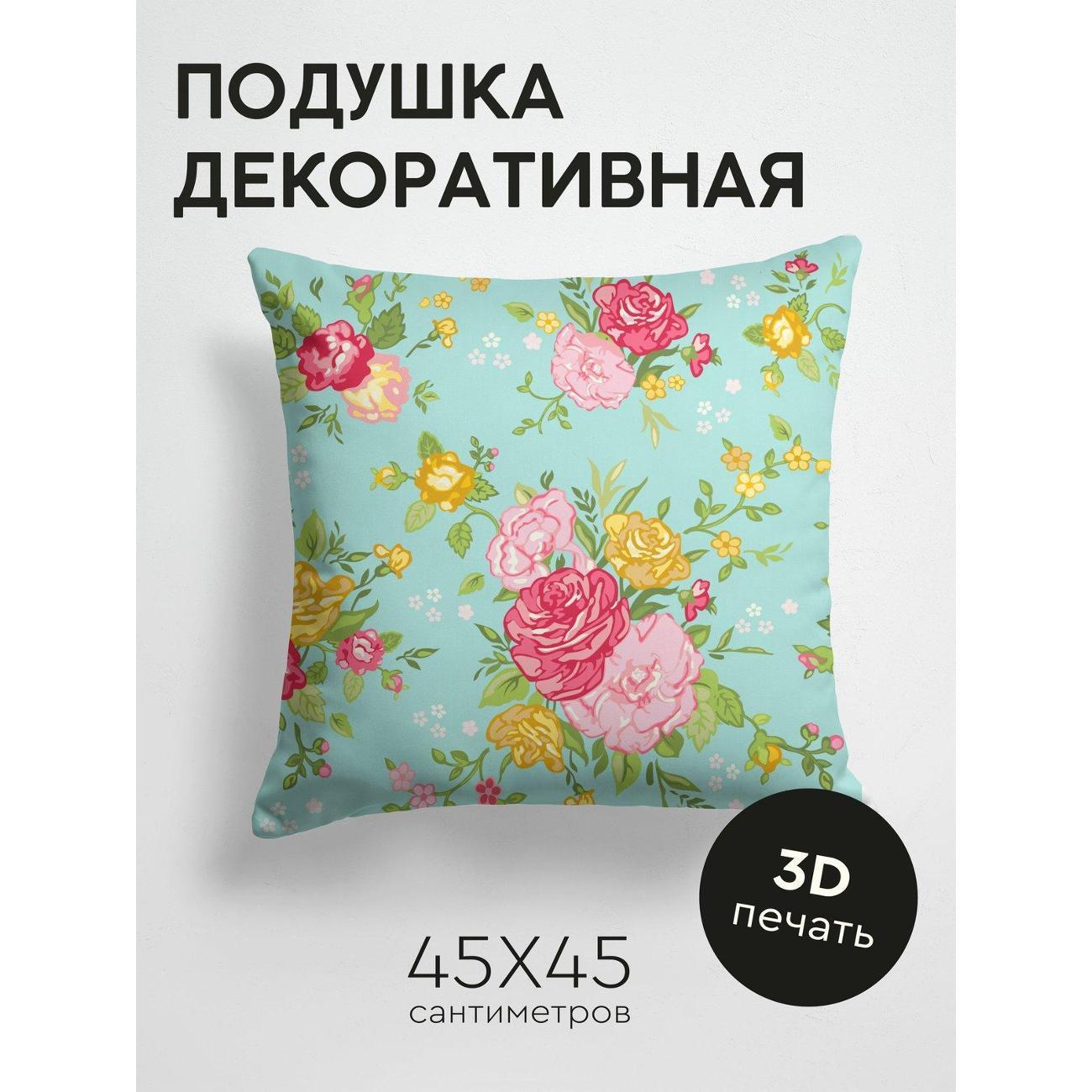 Изображение товара Подушка PrintyFull Пастельные розы, желтые FP13931213