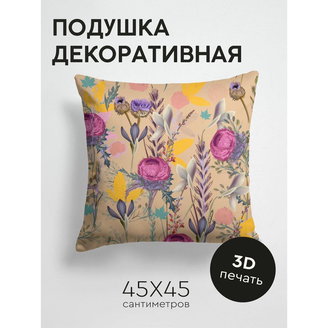 Изображение товара Подушка PrintyFull Цветочный узор: розовые FP139445733