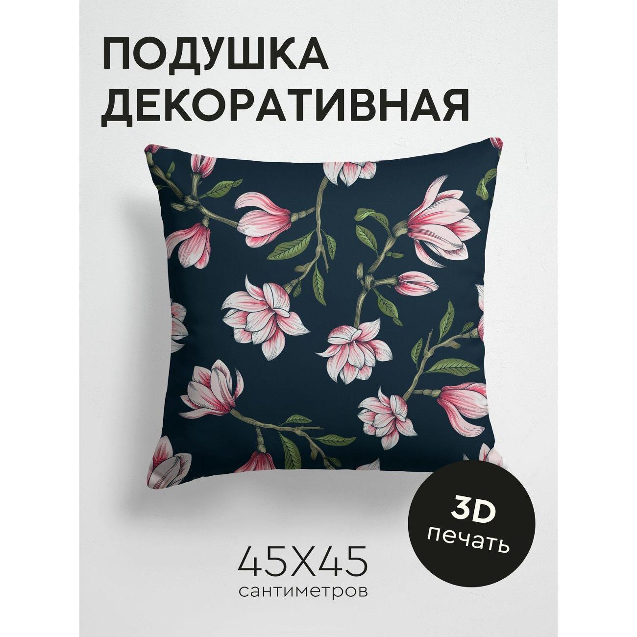 Изображение товара Подушка PrintyFull Розовые цветы магнолии FP13981254